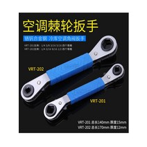 아연각관 밸브 VRT102 냉장고 공구 Pinch off 플라이어 파이프 렌치 구리 관 알루미늄, [01] VRT   201