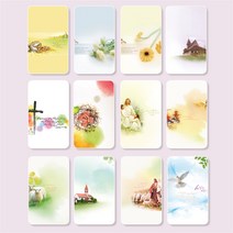 교회주보 100매 12종 A4 4면 예배 순서지 복사용지, 10894