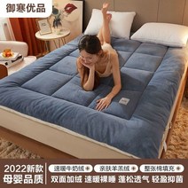 고품격 양면 두께 보온 캐시미어 매트리스 싱글 더블 침대 요 학생 기숙사 미끄럼 방지 접을 수 있는 시트