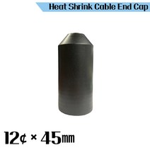 Heat Shrink Cable End Cap 열수축 접착 엔드캡 케이블 절연 파이프 씰링 방수 마개용 12파이, 1개