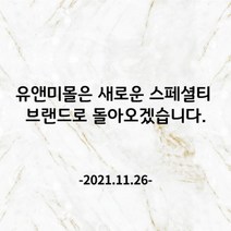 스페셜티커피코페아 커피 마에스트로(MAESTRO) 1kg(500gx2개) 원두커피코페아 마에스트로 커피, 상세페이지 참조, 상세페이지 참조