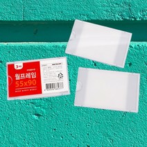 핫딜몬 이름표꽂이스탠드 사물함 명찰꽂이 3p