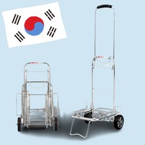 [23년형 국산 제작] 다용도 접이식 가정용 카트