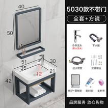 미니 세면대 소형 임시 싱크대 사무실 만들기 이동식 하부장 간이 개수대 화장실, O개