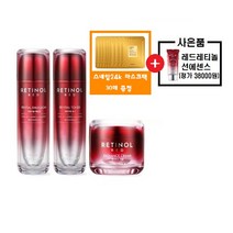 토니모리 레드레티놀 안티에이징 3종 세트+사은품2/스네일 마스크 시트30매와 선에센스