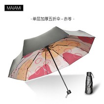 더블 레이어 데이지 태양 우산 자외선 차단제 안티 자외선 양산 써니 우산 여성 이중 사용 접는 작은 신선한 검은 색 플라스틱 우산