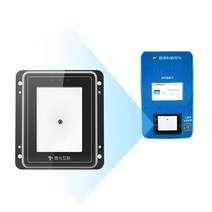 TX200 시리즈 와이파이 2D 바코드 스캐너 USB QR 모듈 입구 가드 병원 자동 판매기 주차장, 07 TX200-WIFI