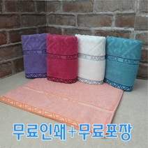 에스닉40 송월타올 수건 타월 기념 답례품 종교행사 50매이상 무료인쇄 포장 자수 돌답례품, 청록색