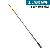 과일따기 수확기 장대 과수원 도구 감 사과 열매 접이식 막대 농기구 집게 망대 스테인레스, R