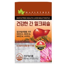 메이플트리 건강한 간 밀크씨슬, 30정, 1개