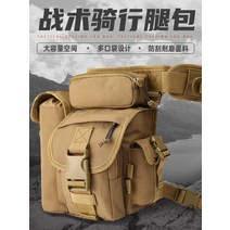 오토바이 자전거 레그백 웨이스트백 허리쌕 다기능 전술 다리 가방 남자 타고 안티 스플래쉬 물 야외 레깅스 대각선 카메라 포켓, [04] ACU 위장, [01] 하나의 크기는 모두 맞는