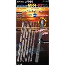 엔케이피싱 미보산업 모짜르트 MZT 갈치제왕 MK4-FX, 57