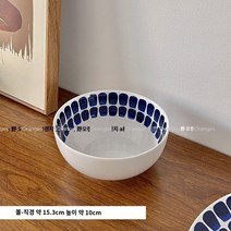 아라비아 핀란드 투오키오 볼 머그 플레이트, C.블루 도트 그릇