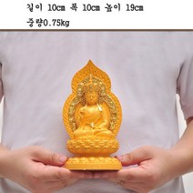 와이유 보살소품 아미타불석가모니불약사불삼보불지장왕관음보살불상, 사금소지장왕