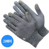 스마트폰장갑 스마트폰 핸드폰 스마트 터치 장갑
