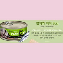 생선 좋아하는 고양이 캔간식 5팩 말랑한사료 영양주식 고양이통조림 고양이습식 새끼고양이밥 위생적 습식