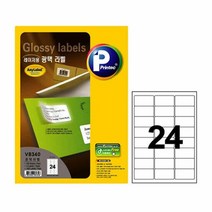 광택 라벨(V8340/100매), 단품