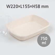 [BRE-750] 펄프용기 (100개 셋트), 1봉, 100개 셋트