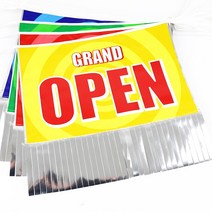 칼라풀오픈양면만국기(SR) 개업식 행사용만국기 매장 홍보