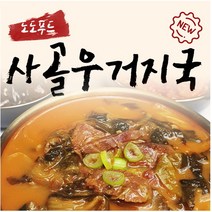 도도푸드 한우사골국물우거지국 600g 사골곰탕 우거지해장국 우거지국밥 국밥 해장국 얼큰한 해장국 국물요리 간편식 밀키트 총알택배 바로배송 ), 매운맛