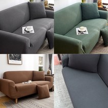 베오라 모던 쇼파커버 쇼파천 갈이 2인용 3인용 4인용, 모던 쇼파커버 3인용 베이지