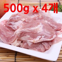 국내산 닭고기 닭정육 냉장 닭다리살 2kg (500g x 4개) 뼈없음 연하고 신선한 바베큐 스테이크 캠핑고기 삼화푸드