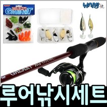 입문용 루어낚시세트/바다루어/민물루어/초보자를 위한 간단채비 루어세트, A세트