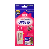 해피홈 에어넷 걸이형 모기약 30일 사용 1개 / 모기기피제 베란다 방충망 캠핑용 모기 방지