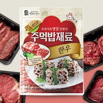 맛있는풍경 주먹밥 한우(8g*3봉) 24g * 5봉, 5개, 5개