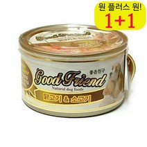 셔틀랜드쉽독 강아지습식사료 잭러셀테리어 펫통조림 반려견습식간식 닭고기소고기, 1개