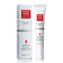 AKOLA 20g 기미제거크림 검버섯제거크림 색소침착 개선 미백 크림 수분 크림, 1개