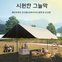 야외 캐노피 텐트 캠핑 휴대용 실버 코팅 자외선 차단제 및 방수 pergola 나비 모양의 육각 비닐 캠핑 천막, E