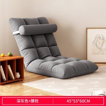 자이언트빈백 빈백소파 1인용 콩 가방 게으른 소파 다다미는 누워서 잘 수 있습니다 작은 아파트 기숙사 리클라이닝 의자 발코니 쿠션 렌탈 레저 의자, 락 그레이 18그리드 벨벳