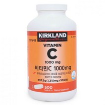 커클랜드 시그니춰 비타민C 1 315mg x 500