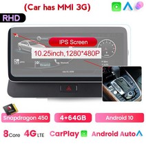 카플레이모니터 무선 차량용 모니터 Qualcomm-스냅드래곤 662 안드로이드 12 아우디 Q5 2009-2015 오른쪽 D, 09GTD019R MMI 64G