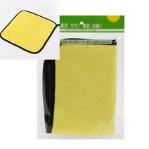 세차타월 셀프세차장용품 자동차세차용품추천 세차장용품