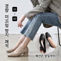 Prosekor 여성 펌프스 구두 발편한 로퍼 펌프스 구두 힐 4.5cm 여성 봄 구두 데일리