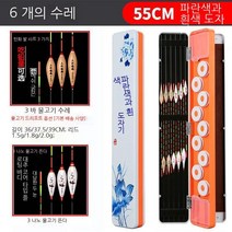 다용도 트리플 래프팅 박스 대용량 세트 풀세트 트리플 래프팅 박스 낚시 래프팅 액세서리 메인 와이어 박스, 55cm (청화자) 표류함6개 표류 포함