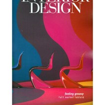 Interior Design Special 2022년 10월 31호 (미국 인테리어 잡지)