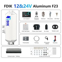 무시동 에어컨 FDIK-자동차 디젤 히터 12V/24V 알루미늄 쉘 5kw 에어 주차 LCD 스위치 자동차 요트 보트용 베바스토 에버스패커와 유사, [02] 12V 24V Universal