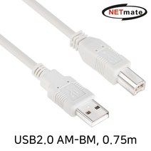 NETmate USB2.0 AM-BM 케이블 0.75m/NMC-UB2075/알루미늄+편조 2중차폐 구조/USB2.0 A-B 타입/