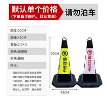 고무 도로 칼라콘 70CM 반사 칼라콘 격리 부두 금지 바리케이드 칼라콘 아이스크림 배럴 금지-153225, 23 커스텀 테이퍼 케이스(스프레이 타입)