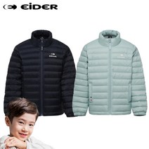아이더 아동 슬림 덕다운 재킷/경량재킷/경량잠바/아동 경량 점퍼/경량 패딩/자매룩/형제룩