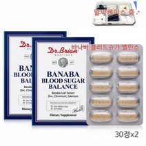 바나바 잎 추출물/코로솔산 여주 열매 노팔 추출물 크롬 슈가밸런스 슈가발란스/아연/60 정