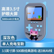 게임기 고전 추억의 tv 오락기 가정용 레트로게임기 옛날 래트로, 중국 (본토, 독립형 표준, I