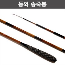 동와 송죽봉 경질 경기용 민물 전층 빼기식 낚싯대, 10척-55000원
