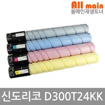신도리코 D300T21KC 파랑 재생토너 선명한출력, 1, 빨강