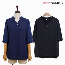 해피통통 차이나 카라 브이라인 블라우스