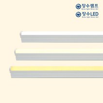 장수램프 LED T5 간접조명 간접등 무드등 LED바, 20W(1200mm), 주광색(하얀빛)