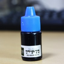 CA스탬프 취급주의 박스스탬프 세로형 10종(택1) 빅사이즈 가능, 리필잉크_파랑5ml
